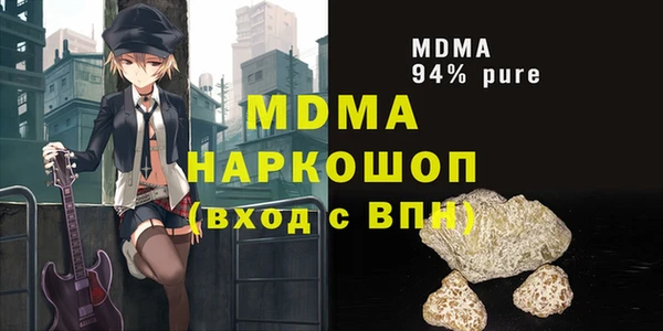 MDMA Premium VHQ Балабаново