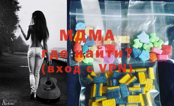 MDMA Premium VHQ Балабаново