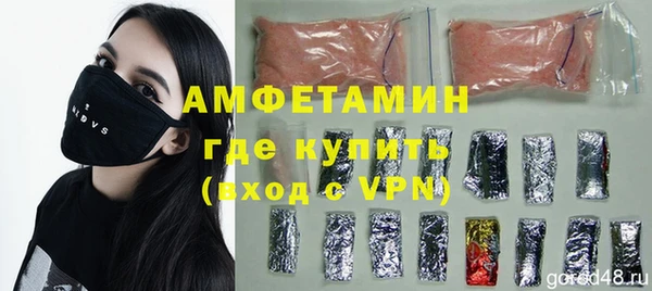 MDMA Premium VHQ Балабаново